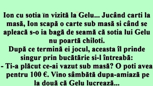 Bancul de miercuri | Gelu și soția lui Ion