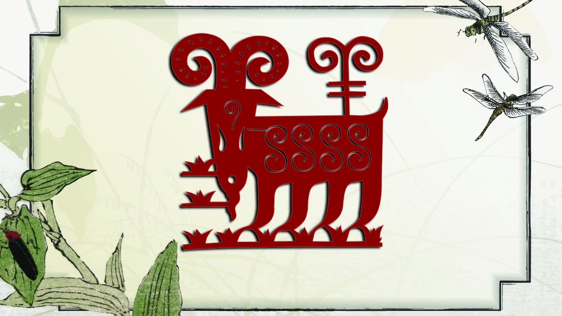 Horoscop chinezesc azi, 2 aprilie 2026. Dragonul riscă, Șarpele câștigă — legea banilor din umbră