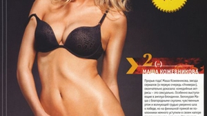Uite cat de sexy este "iepurasul Playboy" bagat de Vladimir Putin in Parlamentul Rusiei!