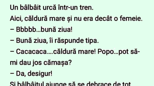 BANCUL ZILEI | Bâlbâitul și femeia frumoasă