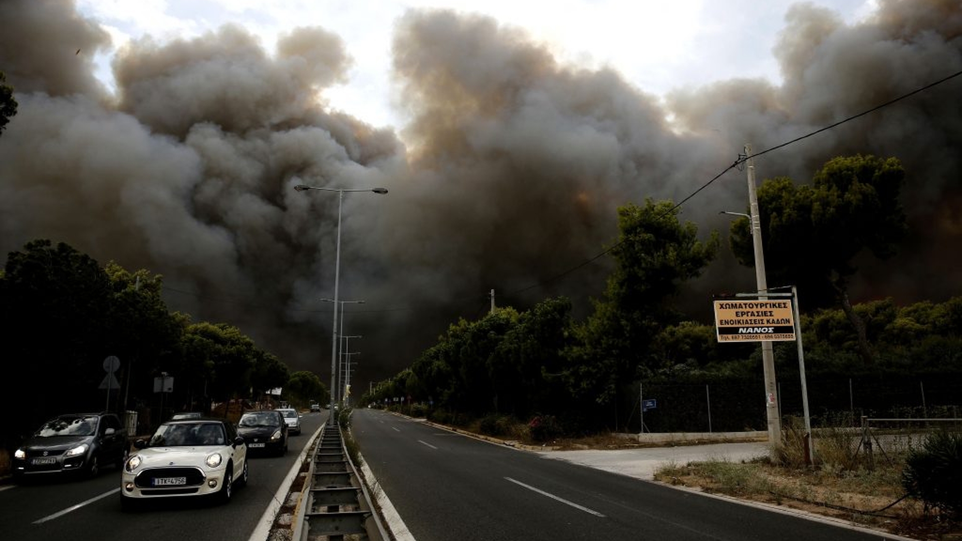 Autoritățile din Grecia au stabilit cauza incendiilor de vegetație