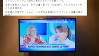 Nu e banc! Ce zic japonezii despre cazul Vulpița de la Acces Direct: “Această femeie a...”