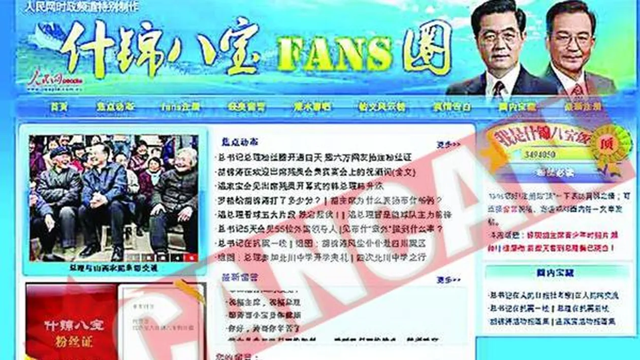 Liderii chinezi isi recruteaza tovarasi pe internet