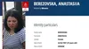 Interpol a identificat suspecta în cazul atentatului cu bombă din Monaco. Anastasiia Berezovska este dată în urmărire internațională