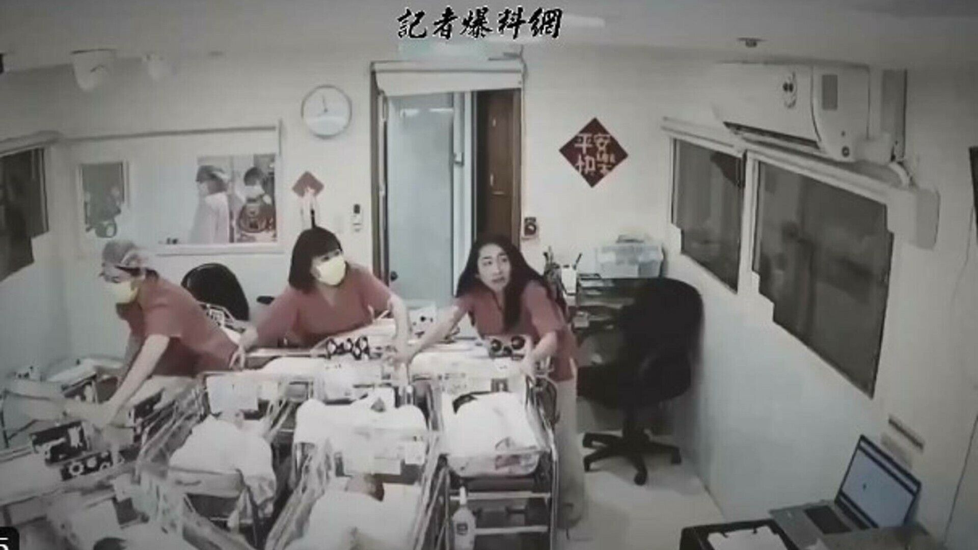 Cutremurul a făcut ravagii în Taiwan. Momentul emoționant în care asistentele salvează viețile bebelușilor aflați în incubatoare