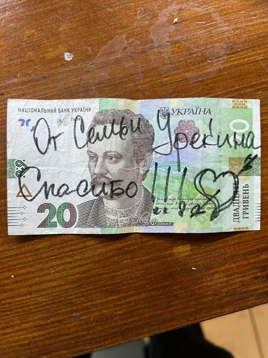Ce mesaj i-au lăsat 12 ucraineni unui român care i-a adăpostit la el acasă. L-au scris pe o bancnotă