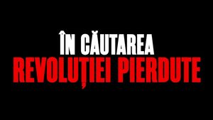 Vezi filmul revoluției, în fiecare zi, din 14 până în 26 decembrie, la Aleph News