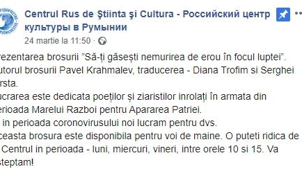 Niciun fel de respect! Ce comunicat a emis Centrul Rus de Știință și Cultură din București în plină pandemie de coronavirus. “Lucrăm pentru dumneavoastră. Vă așteptăm!”
