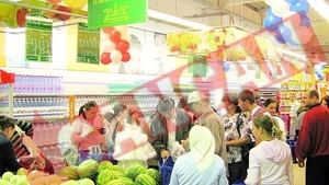 Carrefour Express la Sighetu Marmatiei