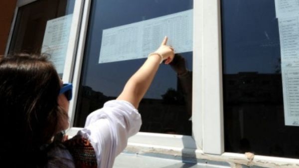 Când se afișează notele la examenul de admitere la Școala de Poliție Câmpina