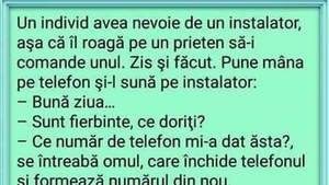 Bancul sfârșitului de săptămână | "Sunt fierbinte, ce doriți?"
