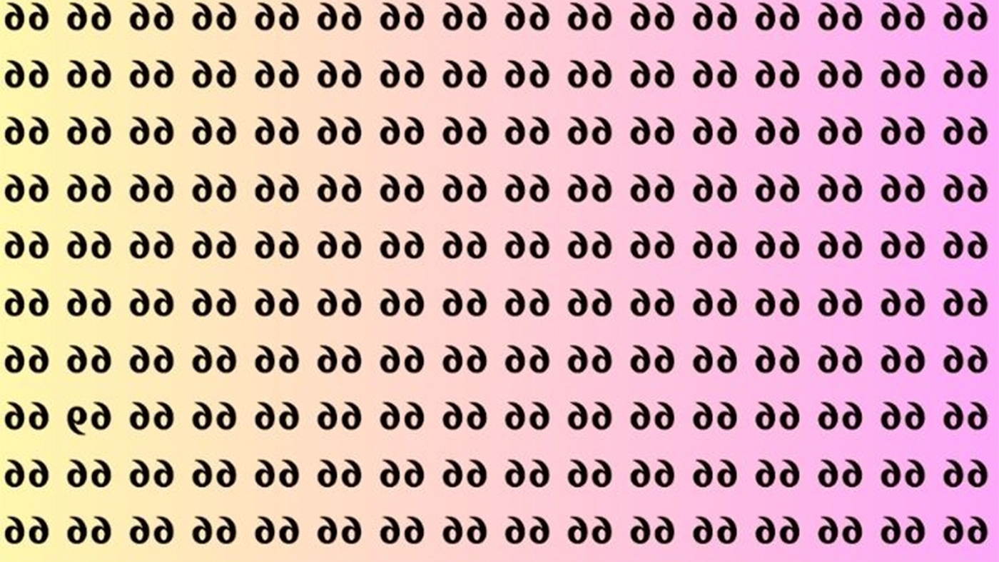 TEST IQ | Identificați numărul 69 inversat, din această imagine!