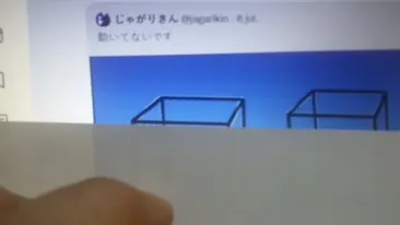 Iluzie optică uluitoare! Priveşte atent imaginea şi spune ce vezi. Nu, nu e ceea ce crezi