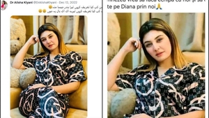 Escrocherie la nivel înalt. Poza unei influencerițe din Pakistan, furată și folosită în România pentru a combate un caz inexistent de cancer