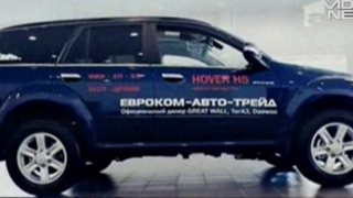 Vor sa detroneze Dacia! Bulgarii vor lansa pe piata cea mai ieftina masina din Europa!